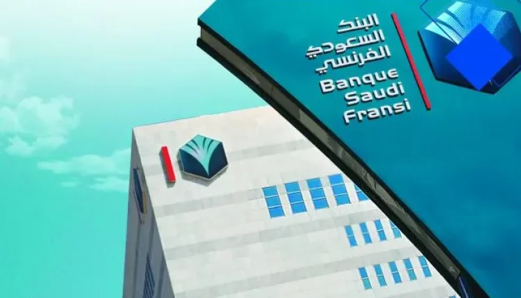 ريح بالك مع تمويل بنك السعودي الفرنسي المرابحة والتورق شرعي يصل إلى 2,500,000 ريال وسداد مرن حتى 5 سنوات