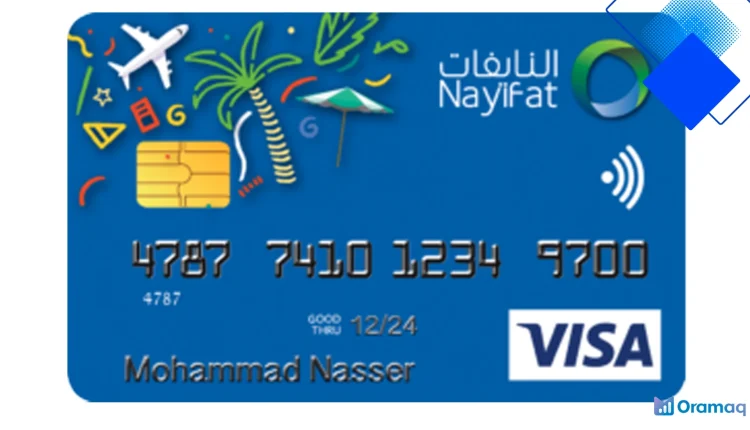بطاقة نيفات كلاسيك في السعودية بحد 10 ريال متوافقة مع الشريعة وتسوق إلكتروني آمن بدون رسوم تأخير