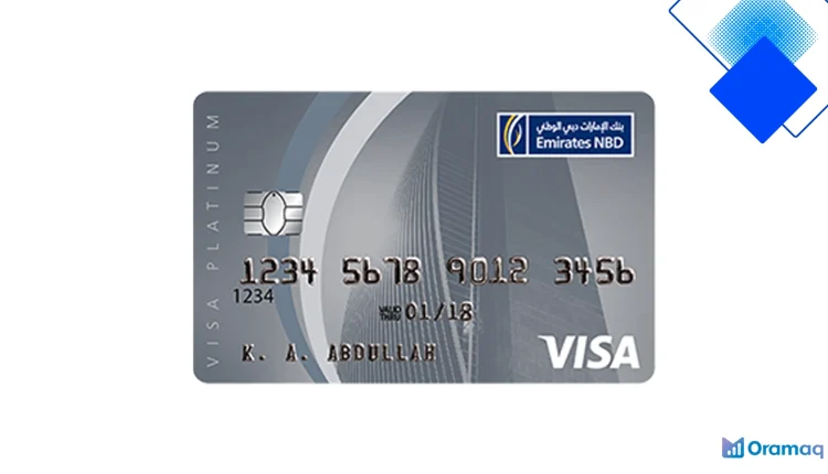 بطاقة بلاتينيوم بنك الإمارات دبي الوطني في السعودية مع استرداد نقدي، نقاط بلس وامتيازات السفر