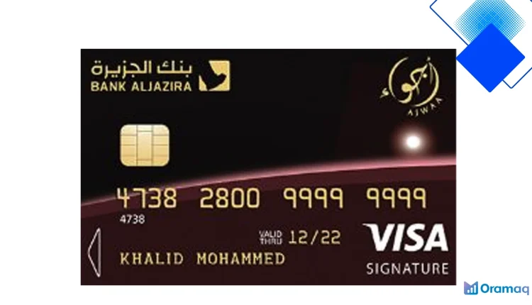بطاقة أجوا التوقيع تكسبك نقاطًا بالريال السعودي وتمنح تأمين سفر وصالات وكونسيرج حصري