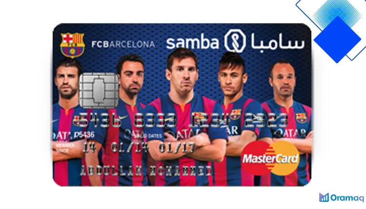بطاقة سامبا برشلونة الائتمانية لكل مشجع سعودي متوافقة مع الشريعة ومكافآت حصرية وتقسيط بدون فوائد