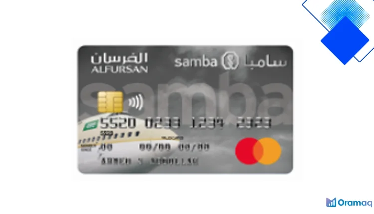 بطاقة سامبا ألفرسان بلاتينيوم اكسب أميال الخطوط السعودية واسترداد نقدي حتى 10% مع تقسيط بدون فوائد والسنة الأولى مجانية