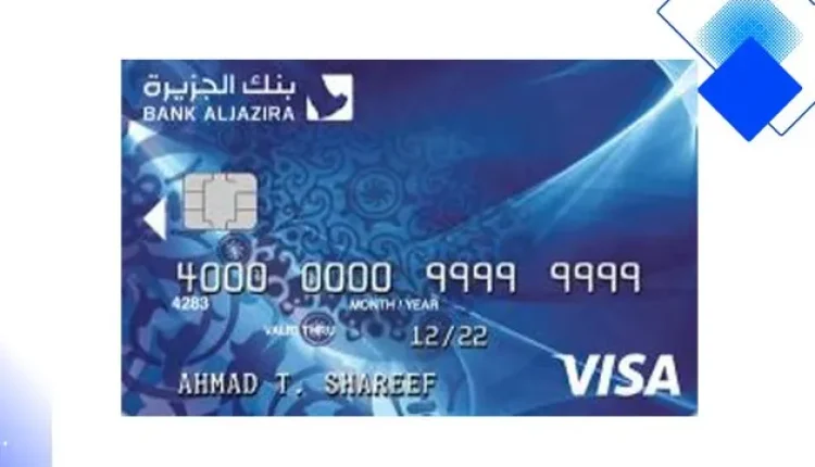 بطاقة ائتمان كلاسيك من مصرف الجزيرة تمنحك مكافآتي وكاش باك وسحب نقدي مرن برسوم سنوية ١٥٠ ريال