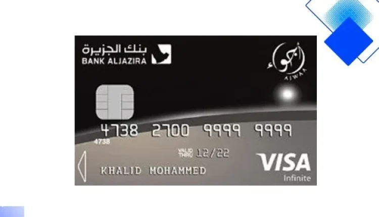 سافر برفاهية داخل وخارج السعودية ببطاقة أجوى إنفينيت من بنك الجزيرة ومزايا حصرية