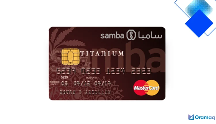 استمتعي بمزايا بطاقة سامبا الخير للسيدات في السعودية مع صالات مطارات وتقسيط 0% وسداد فواتير