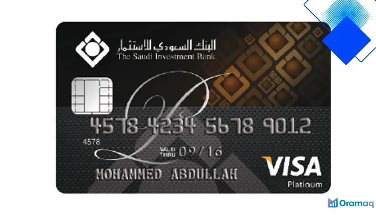 فيزا بلاتينيوم من بنك السعودي للاستثمار تمنح رفاهية السفر، حماية المشتريات وخطة دفع سهلة بلا أرباح