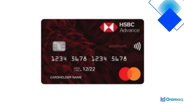 HSBC Premier Mastercard في مصر، كل مزايا السفر والمكافآت وتحويل الرصيد 0٪ لأول ٣ أشهر