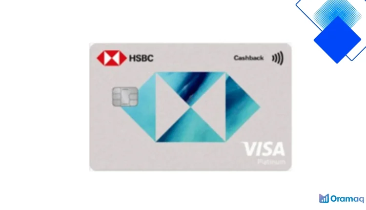 كارت HSBC Advance في مصر اكسب نقاط عن كل جنيه واستمتع بدخول صالات المطار من غير مصاريف سنوية