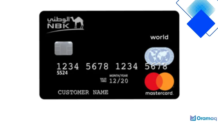 بطاقة World Elite NBK في مصر امتيازات فخمة ومكافآت وشروط التقديم