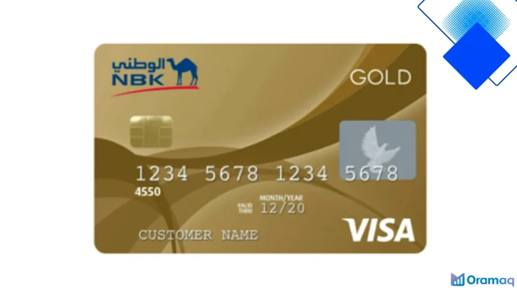 بطاقة NBK Titanium Cashback في مصر استرداد نقدي ودخول مجاني لصالات المطار وتقسيط مريح للمصريين والوافدين