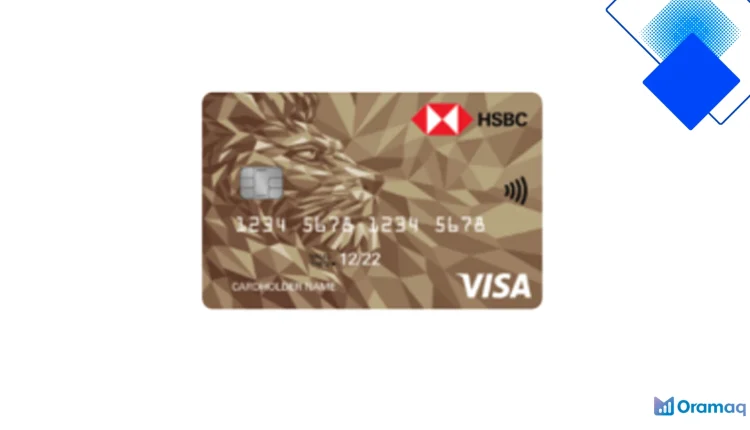 بطاقة ائتمان HSBC Visa Gold في مصر عروض حصرية وتقسيط بفائدة مخفضة وسحب نقدي عالمي