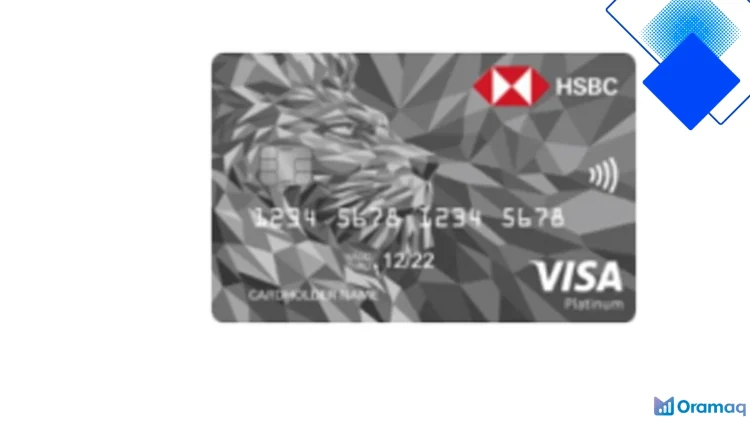 بطاقة ائتمان HSBC Visa Platinum في مصر بدون رسوم سنوية مميزات ومكافآت ودخول صالات المطارات