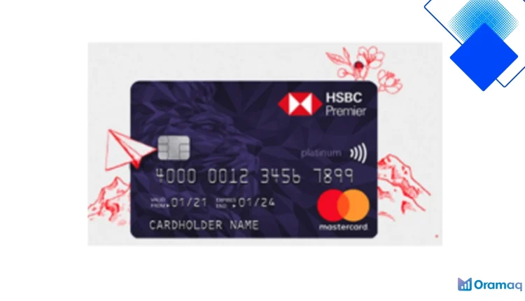 بطاقة ائتمان HSBC Premier في مصر مكافآت واسترداد نقدي ودخول صالات وتحويل رصيد بفائدة 0٪