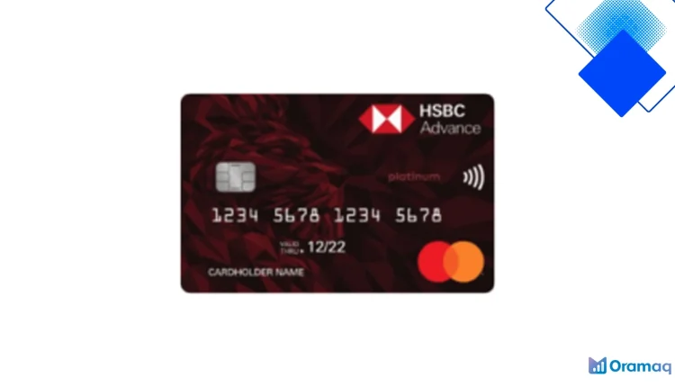 بطاقة HSBC Advance في مصر مع تحويل رصيد بدون فوائد، دخول صالات المطار ومكافآت من غير رسوم سنوية