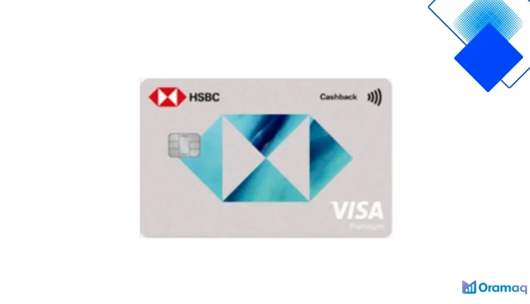 بطاقة HSBC Visa Platinum في مصر استرداد نقدي 4٪ ومعفاة من الرسوم السنوية عند إنفاق 10000 جنيه وعرض تحويل رصيد 0٪