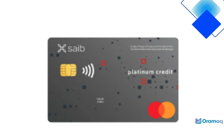 بطاقة CIB ماستركارد كاش باك في مصر هتوفرلك لحد 5% استرداد نقدي على مصاريفك اليومية ودخول صالات المطار