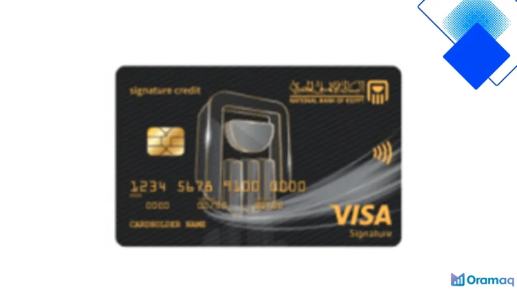 بطاقة ماستركارد وورلد إليت في مصر مميزات سفر ورفاهية وحد ائتماني حتى ١,٥٠٠,٠٠٠ جنيه