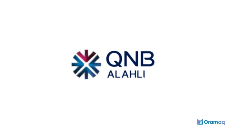 قرض السيارة السهل من QNB الأهلي تمويل 100% بدون مقدم وأقساط ميسرة حتى 84 شهرًا