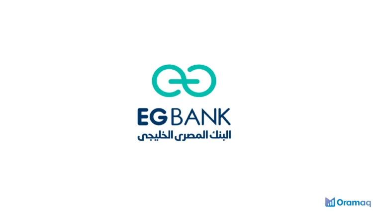 قرض السيارة من EG Bank تمويل 100% حتى 2.5 مليون جنيه وأقساط مريحة تصل إلى 84 شهراً