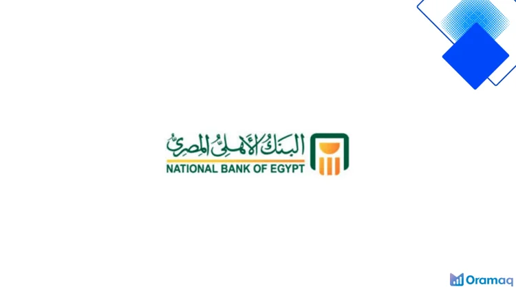 امتلك بيتك بتمويل عقاري من البنك الأهلي المصري بنسبة تمويل تصل إلى 80% وسداد مرن حتى 25 سنة