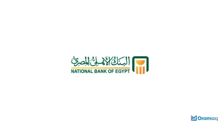 قرض السيارة من البنك الأهلي المصري بتمويل 100% بدون مقدم أو ضامن وسداد مرن حتى 7 سنين
