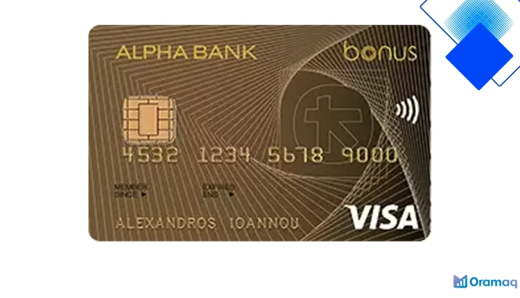 Χρυσή Alpha Bank Bonus Visa πιστωτική κάρτα με πόντους, προνόμια και ασφαλείς συναλλαγές