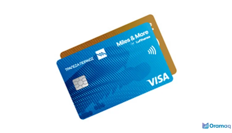 Miles & More Visa της Τράπεζας Πειραιώς, μίλια από την πρώτη αγορά και χαμηλό επιτόκιο