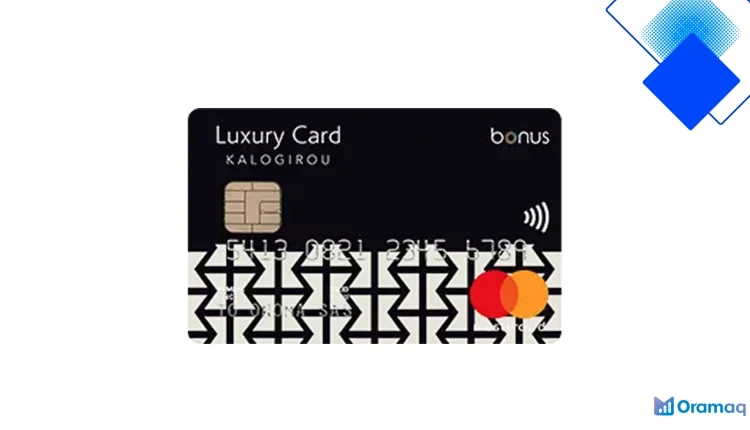 Premium Luxury Card Kalogirou Bonus Mastercard της Alpha Bank με 5.000 πόντους, ταξιδιωτική ασφάλιση και VIP προνόμια