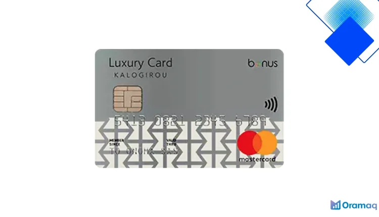 Classic Luxury Card Kalogirou Bonus Mastercard από Alpha Bank και Όμιλο Fais με 3.000 πόντους, ανέπαφες πληρωμές και αποκλειστικά προνόμια