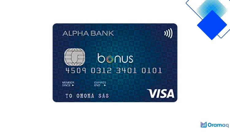 Πιστωτική κάρτα Alpha Bank Bonus Visa με 3.000 Bonus πόντους, ανέπαφες πληρωμές και χωρίς συνδρομή
