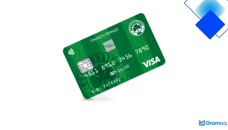 Πιστωτική κάρτα Panathinaikos F.C. Visa Classic της Τράπεζας Πειραιώς, κερδίζεις τριφύλλια, παίρνεις εισιτήρια και απολαμβάνεις άτοκες δόσεις