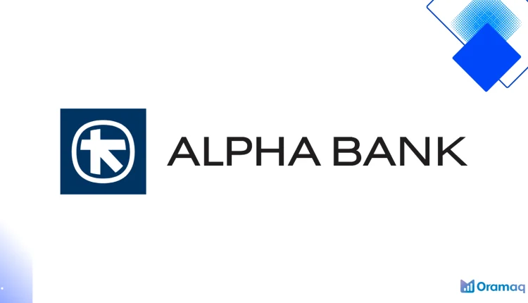 Alpha Όλα σε 1 για συγχώνευση οφειλών, μία μόνο δόση με χαμηλό επιτόκιο