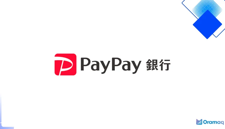 PayPay銀行住宅ローンで賢く借りる 低金利&金利引下げキャンペーン スマホ完結の団信と自然災害保障