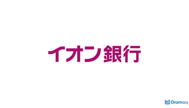 イオン銀行住宅ローンの正解 金利の読み方から全疾病団信・借り換えで賢く返済を減らす方法