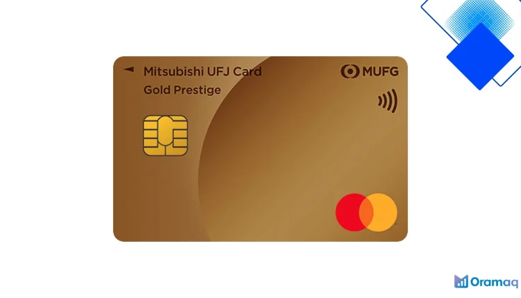 MUFGカード ゴールドプレステージ 年会費以上に得する高還元と旅行保険の活かし方