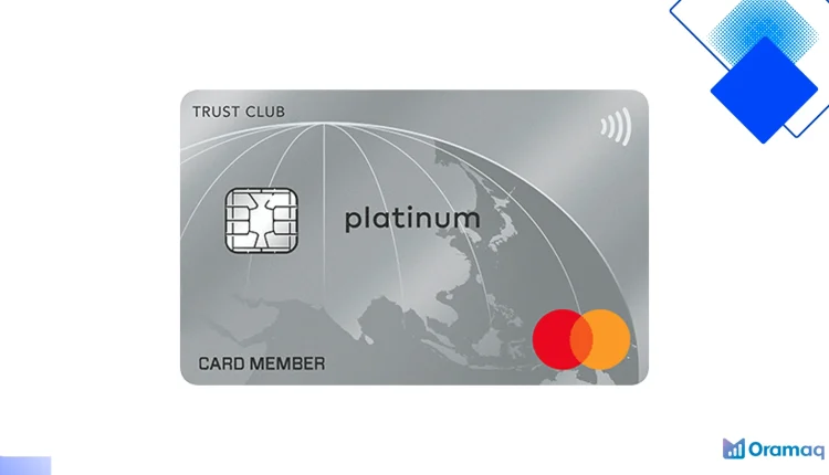 TRUST CLUBプラチナカード徹底レビュー 年会費と特典でわかった本当の価値