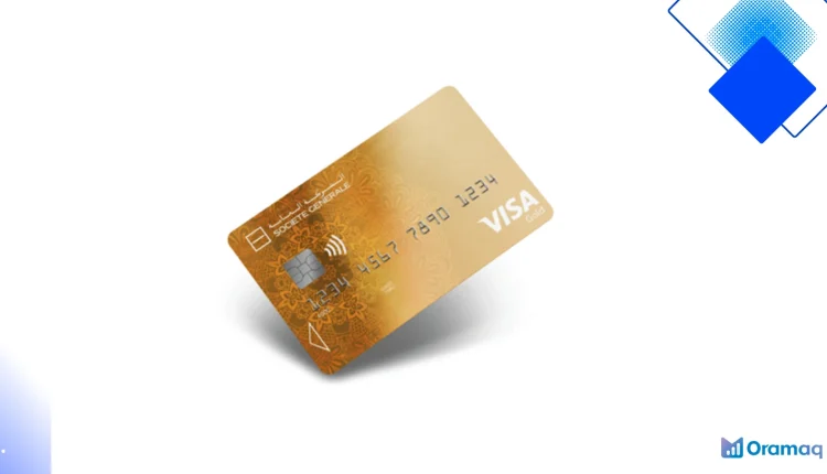بطاقة Visa Gold Sgmaroc للمسافر المغربي مزايا سفر وتأمين طبي وخصومات على تأجير السيارات