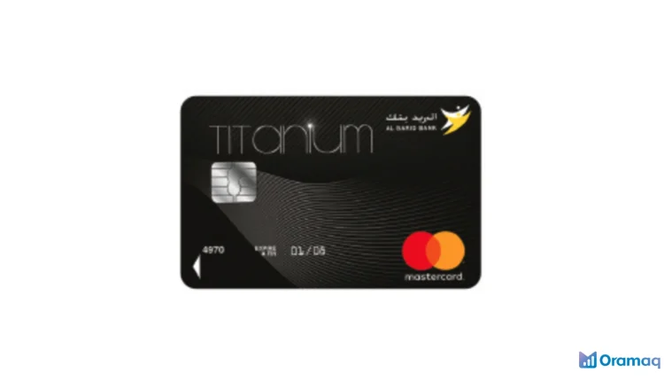 Mastercard Titanium ديال بريد بنك رفيق السفر للمغاربة بتأمين سفر وحماية من السرقة وسحب نقدي دولي