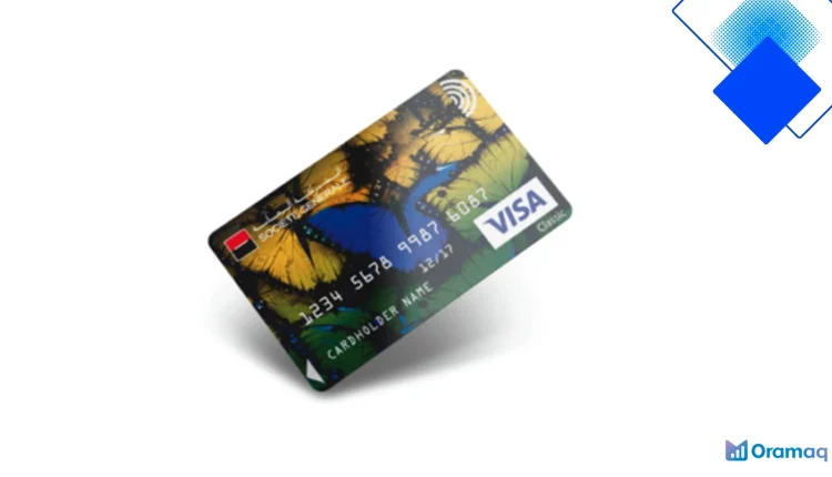 بطاقة VISA Classic من Sgmaroc للدفع الإلكتروني الآمن والسحب السريع بالدرهم داخل المغرب وخارجه