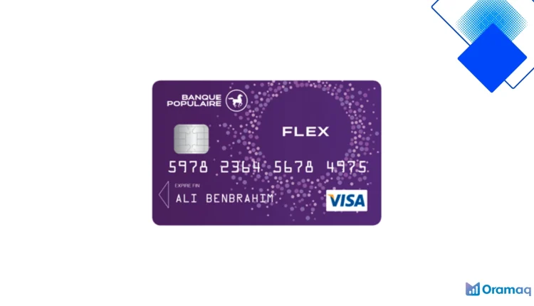 بطاقة Visa Flex من البنك الشعبي تمنح تحكماً كاملاً وأماناً لمصاريفك وتقسيطاً مريحاً في المغرب