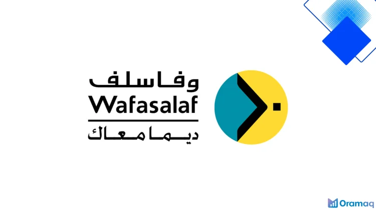 قرض سلف المتقاعد من Wafasalaf تمويل تقاعدي مرن في المغرب حتى 300,000 درهم بشروط بسيطة