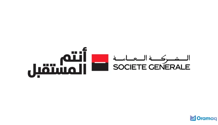 قرض Salaf Bayti من Société Générale المغرب يمنح تمويلًا حتى 100% وخطط سداد مرنة باش تشري دارك
