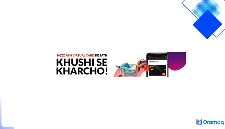 JazzCash ورچوئل کارڈ سے پاکستان میں آن لائن شاپنگ محفوظ، فوری اور صرف 200 روپے