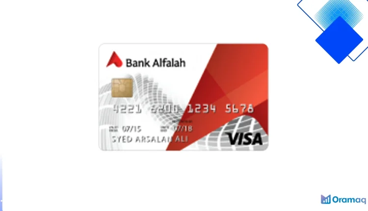 الپلاح ویزا گولڈ کریڈٹ کارڈ پاکستان میں زیرو سالانہ، کم سود، قسطوں اور عالمی قبولیت