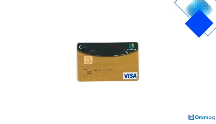 UBL Visa Gold PSO Auto Card، PSO پر 5٪ کیش بیک کے ساتھ پٹرول کے اخراجات کم کرنے والا کریڈٹ کارڈ
