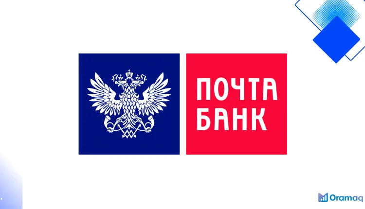 Кредит пенсионерам в Почта Банке до 5 млн рублей с низкой ставкой и онлайн‑заявкой
