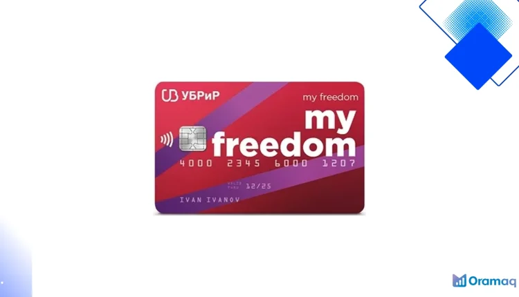 Кредитная карта My Freedom УБРиР, 120 дней льготы, кэшбэк до 35% и лимит 700 000 ₽
