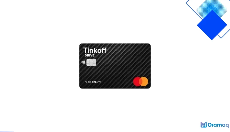 Кредитная карта Tinkoff Drive с кэшбэком до 10% на АЗС и льготным периодом 55 дней для автолюбителей