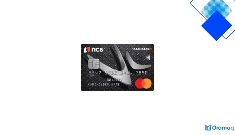 Кредитная карта Промсвязьбанка с двойным кэшбэком, до 10% в ресторанах и 55 дней без процентов