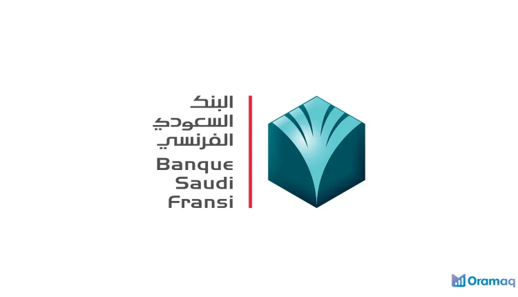 تمويل شخصي من بنك السعودية الفرنسي حتى 2,500,000 ريال بأقساط شهرية ونسبة ربح ثابتة ومتوافق مع الشريعة